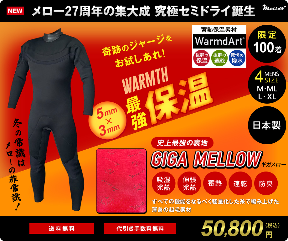 WETSUITS FACTORY - Yahoo!ショッピング