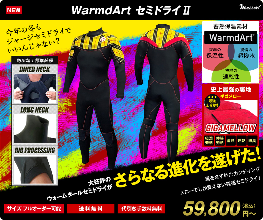 WETSUITS FACTORY - Yahoo!ショッピング