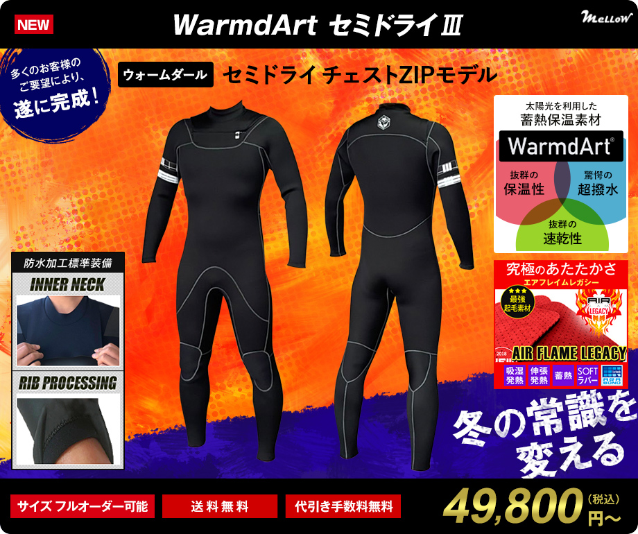 WETSUITS FACTORY - Yahoo!ショッピング