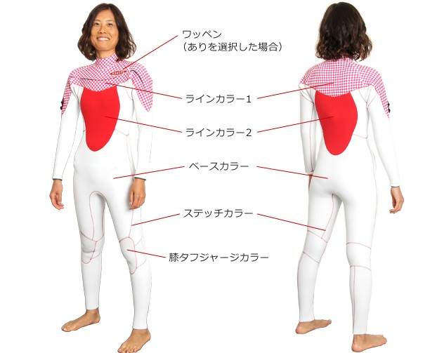 専用　レディース　ジャージフルスーツ imgrc0080058050.jpg