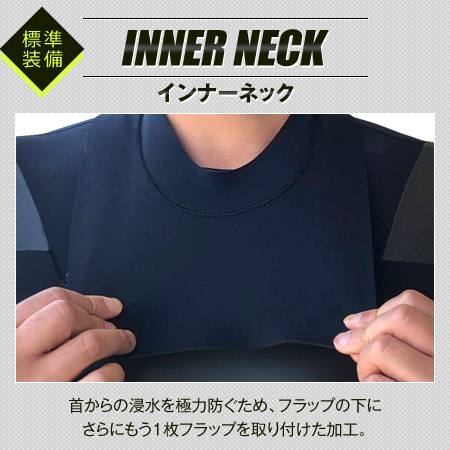 下半身ジャージ仕様 セミドライウェットスーツ メンズ