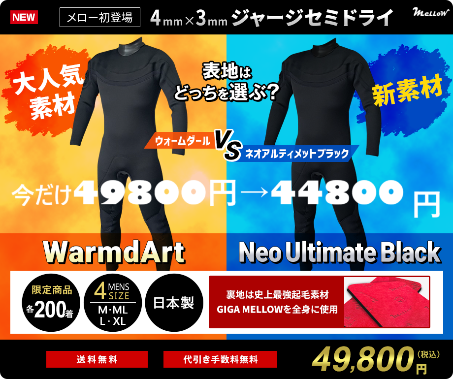 WETSUITS FACTORY - Yahoo!ショッピング