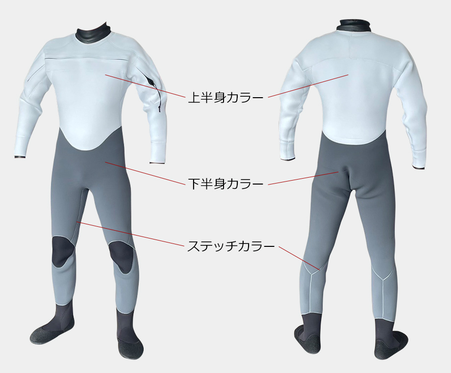 遂に完成！日本製 サーフィン ライトドライスーツ 3mm オーダー