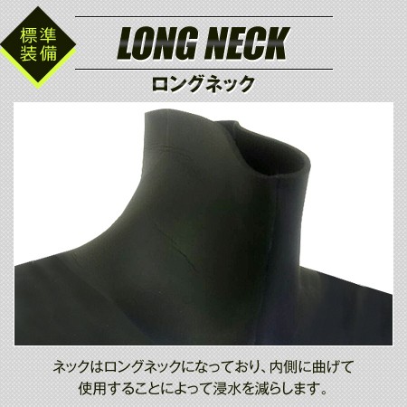 longneck-se.jpg