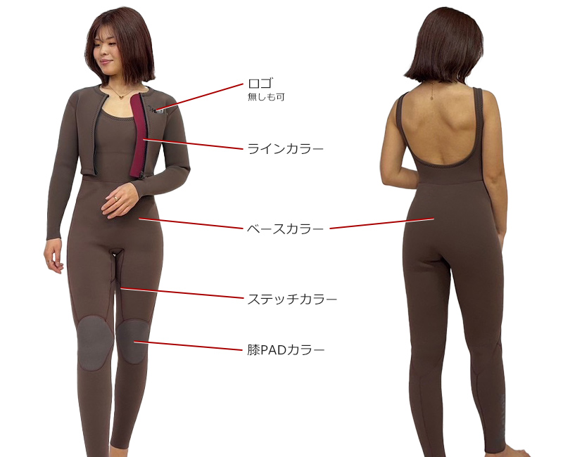 レディースウェットスーツ ツーピース ロングジョンとボレロのセット