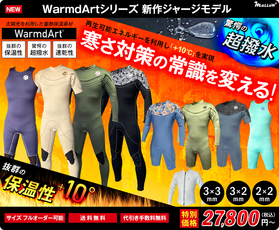 WETSUITS FACTORY - Yahoo!ショッピング