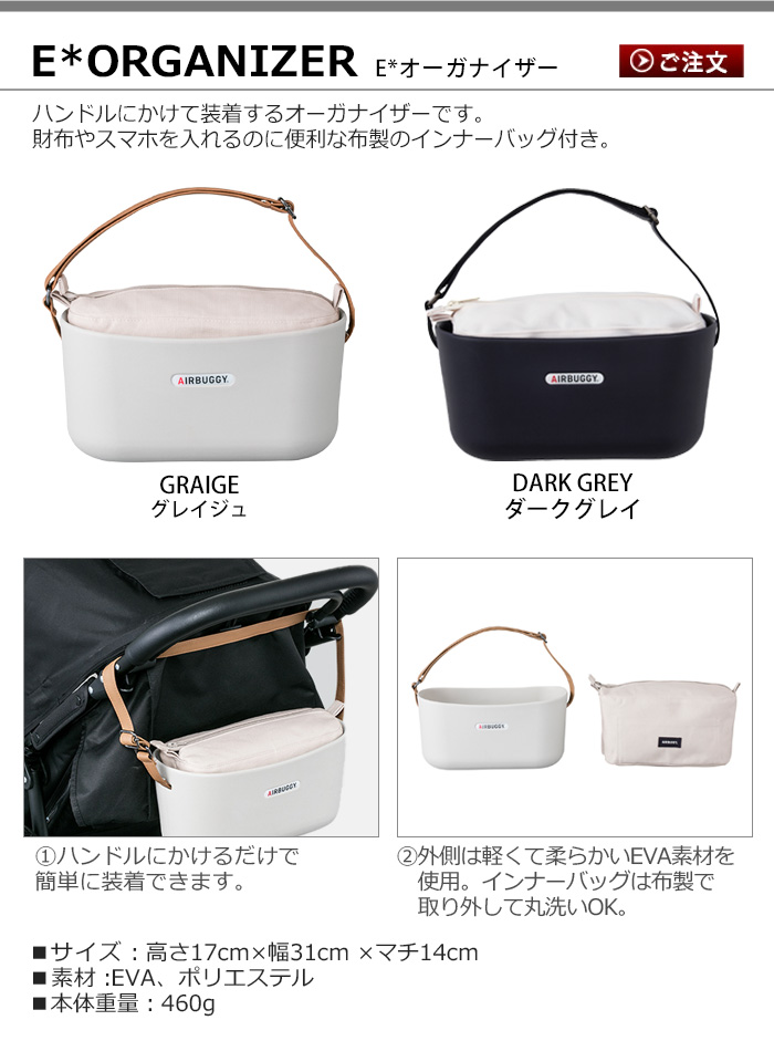 AIRBUGGY（エアバギー） ドーム 2専用 レインカバー SM M AIRBUGGY