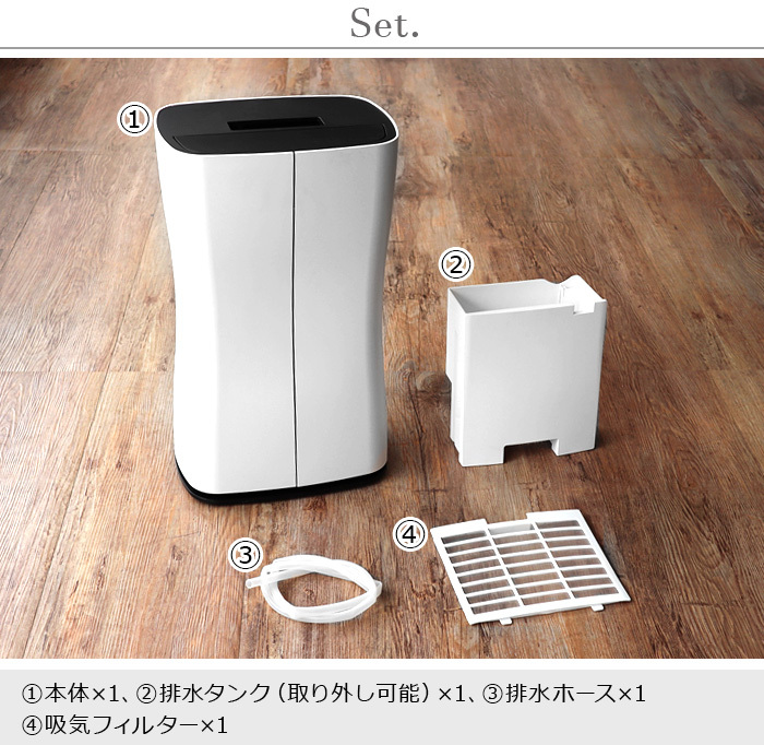 Stadler Form 除湿機 Theo ホワイト コンプレッサー式 Amazon | 【公式】Stadler Form 除湿機 Theo ホワイト