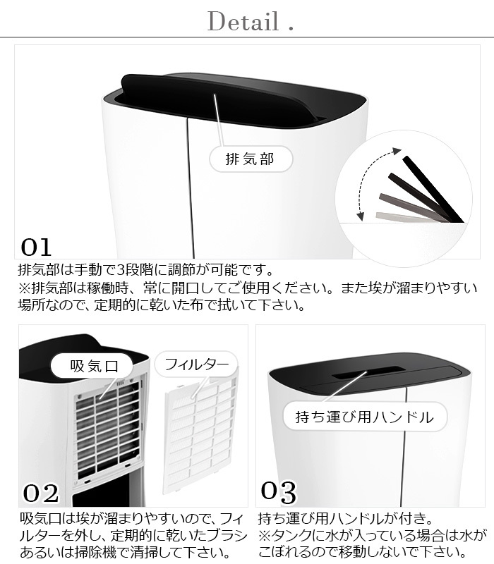 Stadler Form（スタドラーフォーム） 除湿器 コンプレッサー式 テオ