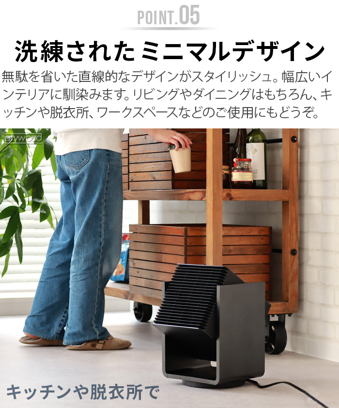 Stadler Form 【選べる特典付】 サーキュレーター 温風 ファン