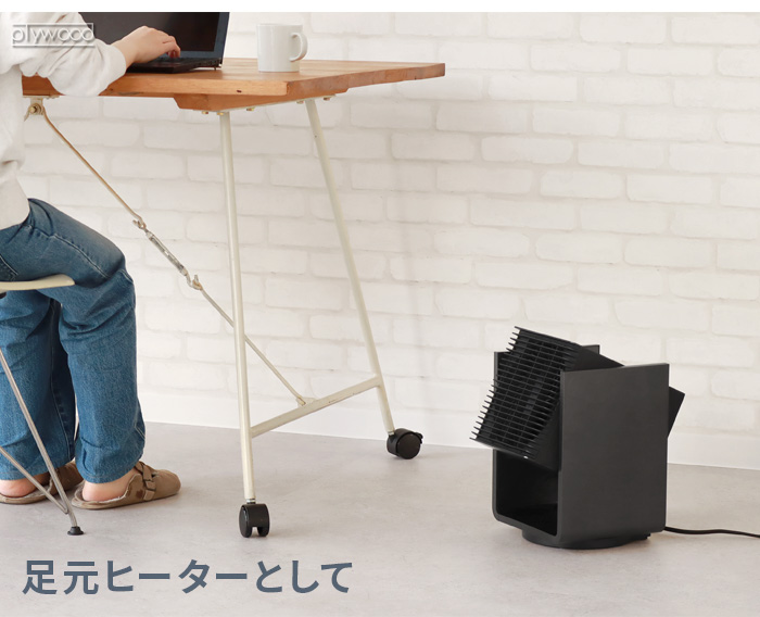 Stadler Form 【選べる特典付】 サーキュレーター 温風 ファン