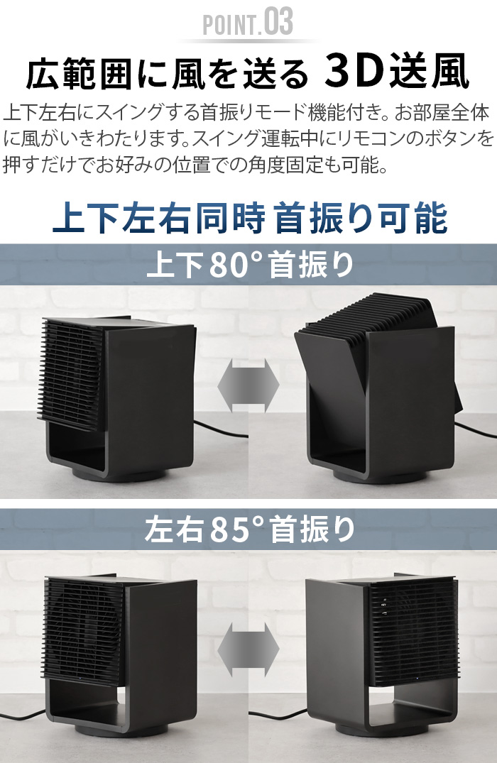 Stadler Form 【選べる特典付】 サーキュレーター 温風 ファン