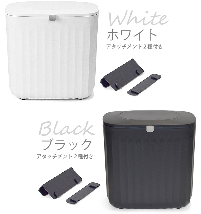 ゴミ箱 ふた付き キッチン bcl フリップ ダストボックス 7L