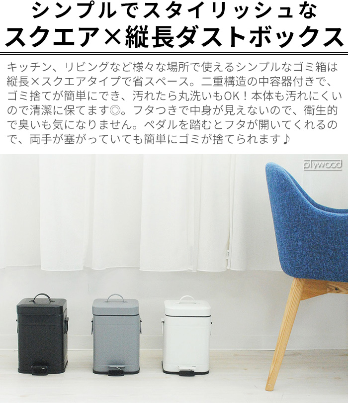 ゴミ箱 ふた付き ガルバ スクエア ダスト ボックス 30リットル