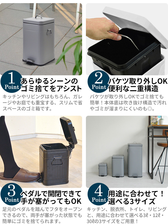 大切な ゴミ箱 ふた付き ガルバ 30L Galva Box ボックス Square