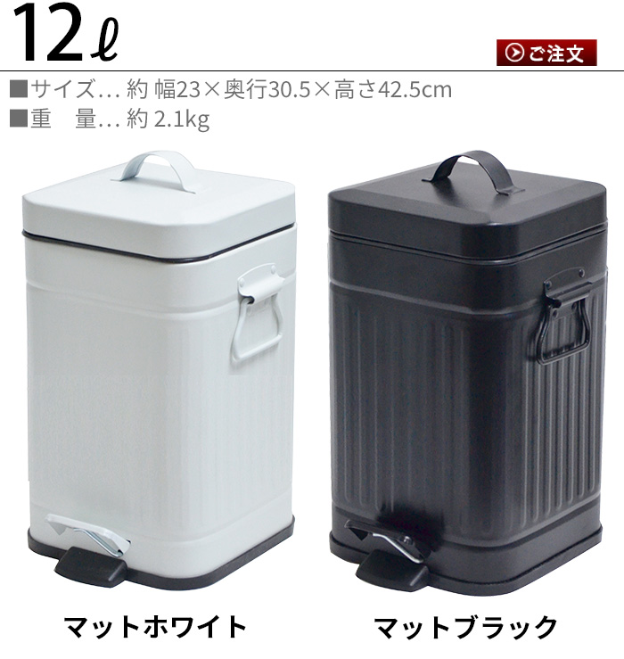 大切な ゴミ箱 ふた付き ガルバ 30L Galva Box ボックス Square