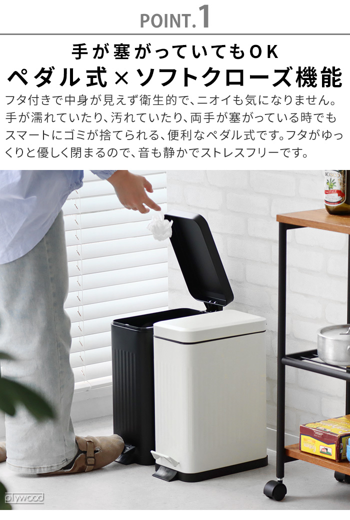 ゴミ箱 ふた付き ペダル 小さい ペダル式 Galva square dust box soft