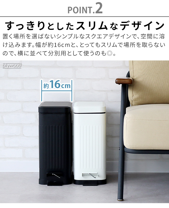 ゴミ箱 ふた付き ペダル 小さい ペダル式 Galva square dust box soft