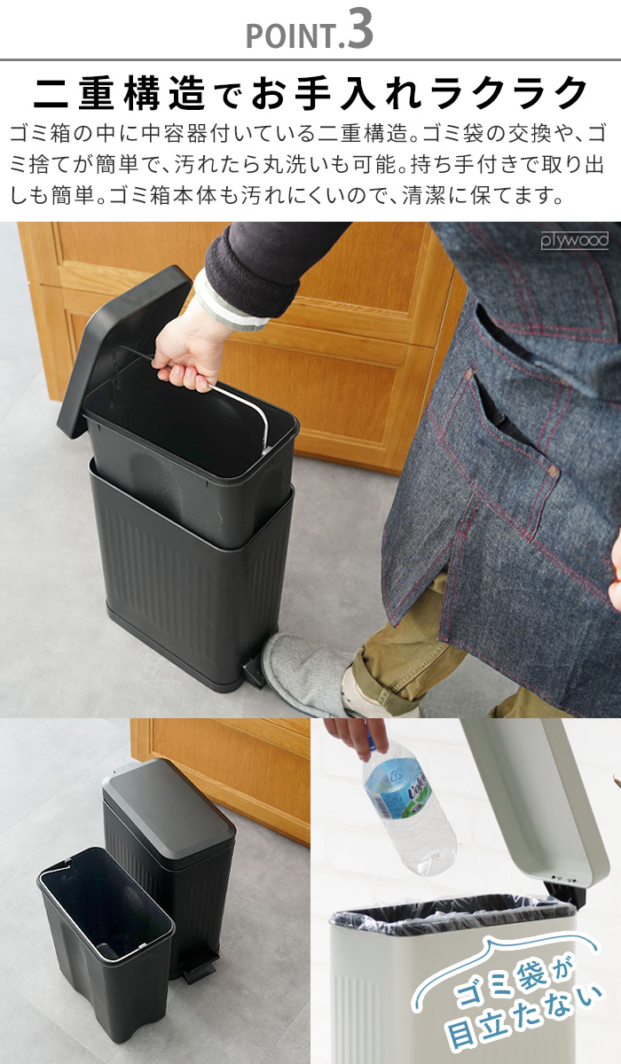 ゴミ箱 ふた付き ペダル 小さい ペダル式 Galva square dust box soft