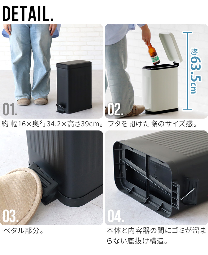 ゴミ箱 ふた付き ペダル 小さい ペダル式 Galva square dust box soft