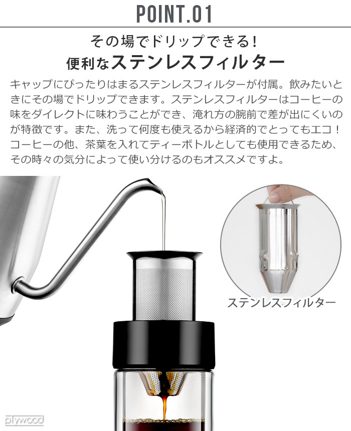 SOMA（キッチン） ソーマ グラス ブリューボトル 355ml SOMA