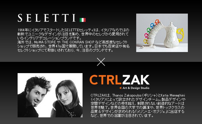 ボウル 皿 15cm セレッティ ハイブリッド SLT HYB SELETTI HYBRID