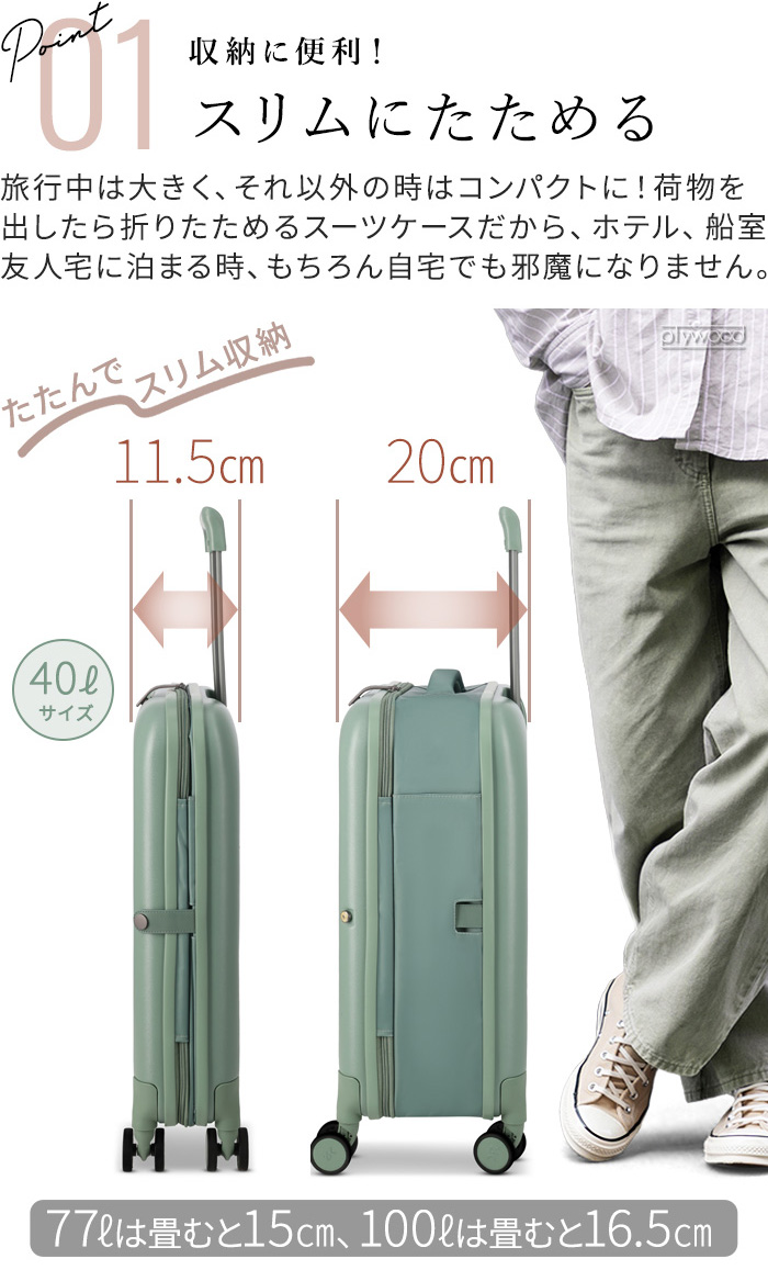 Rollink 【特典付】折り畳みスーツケース キャリーケース Rollink FLEX