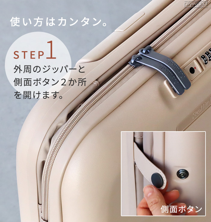 Rollink 【特典付】折り畳みスーツケース キャリーケース Rollink FLEX