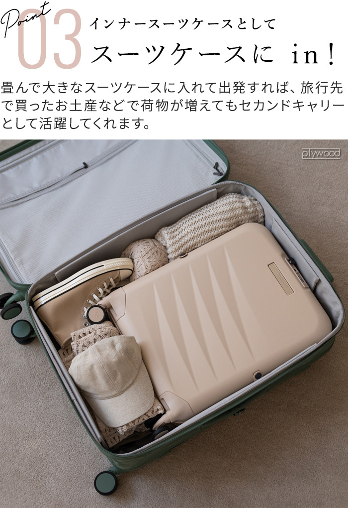 Rollink 【特典付】折り畳みスーツケース 機内持ち込み キャリーケース