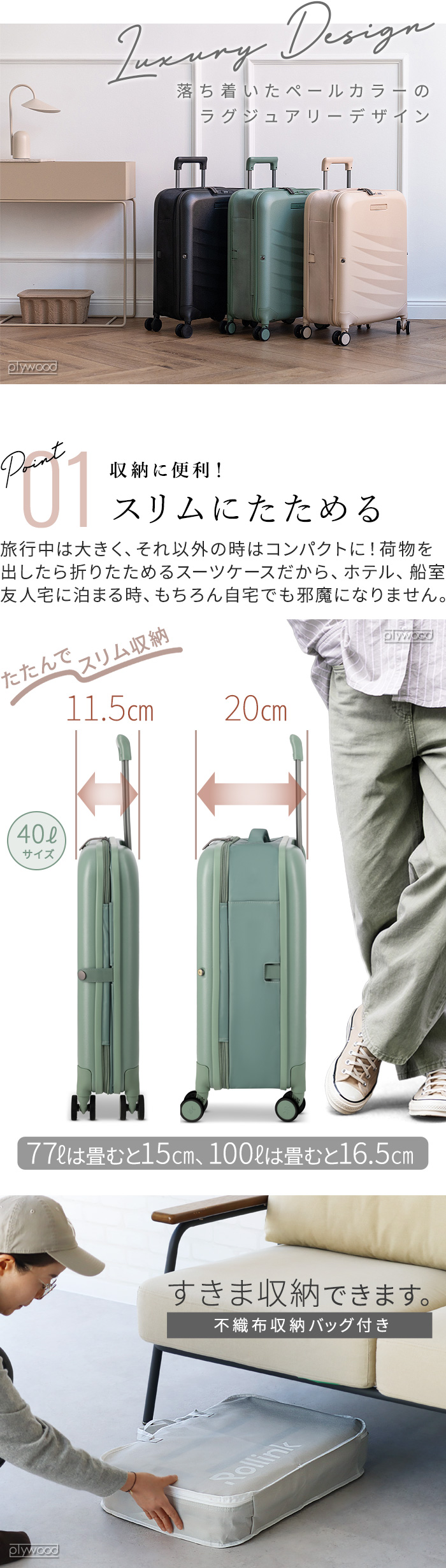 Rollink FLEX MONO スーツケース 77L | ファッション,バッグ,スーツ