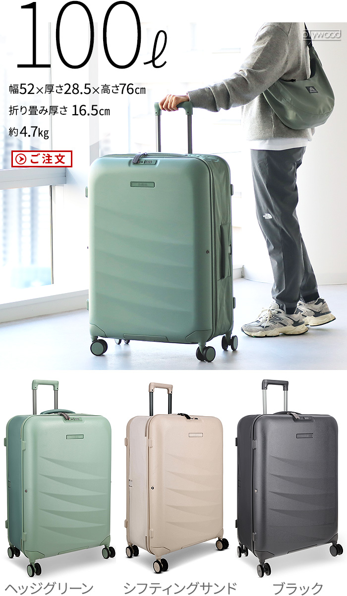 Rollink 【特典付】折り畳みスーツケース キャリーケース Rollink FLEX