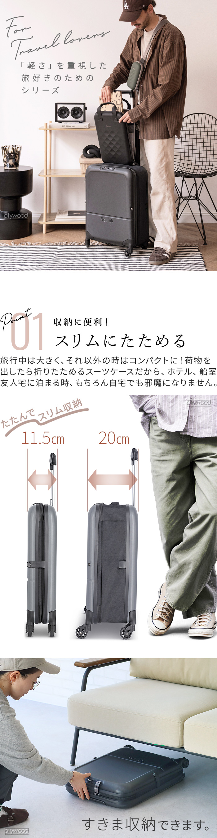 Rollink FLEX LIGHT スーツケース 40L | ファッション,バッグ,スーツ