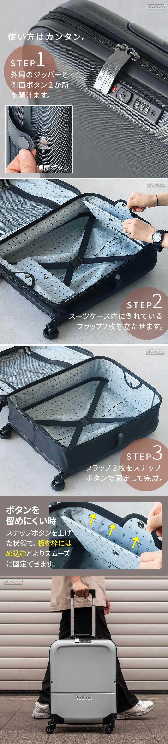 Rollink FLEX LIGHT スーツケース 40L | ファッション,バッグ,スーツ