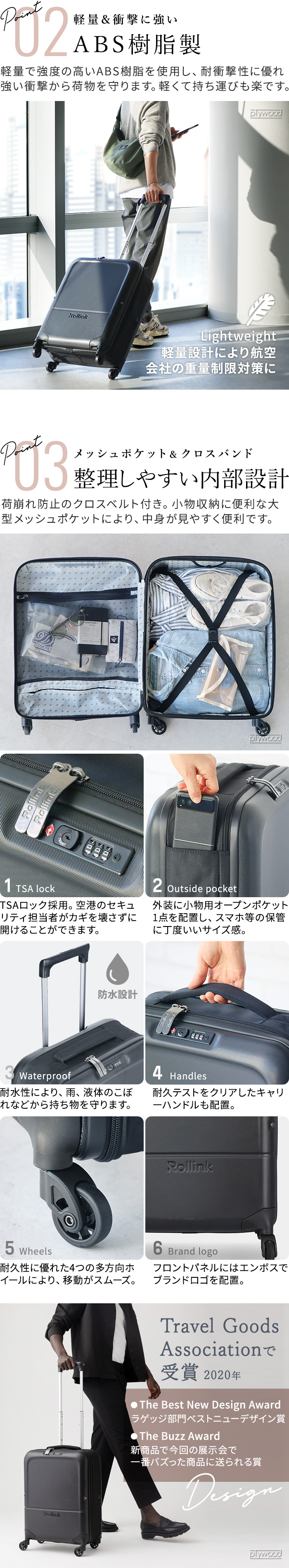 Rollink FLEX LIGHT スーツケース 40L | ファッション,バッグ,スーツ