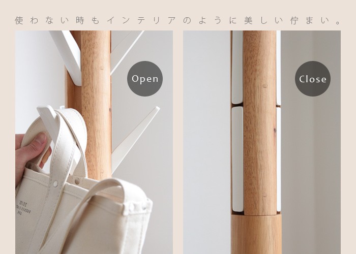 コートハンガー 木製 アンブラ フラッパー コートラック umbra Flapper