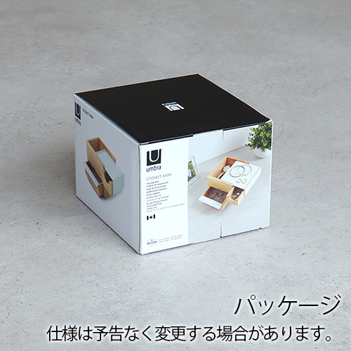 Umbra（アンブラ） ジュエリーボックス 木製 ミニ ブランド ミニ