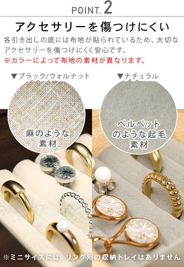 Umbra（アンブラ） ジュエリーボックス 木製 ミニ ブランド ミニ