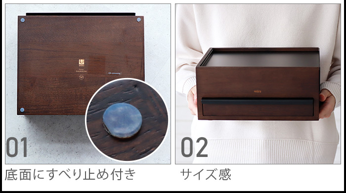 Umbra（アンブラ） ジュエリーボックス 木製 ブランド ストウイット