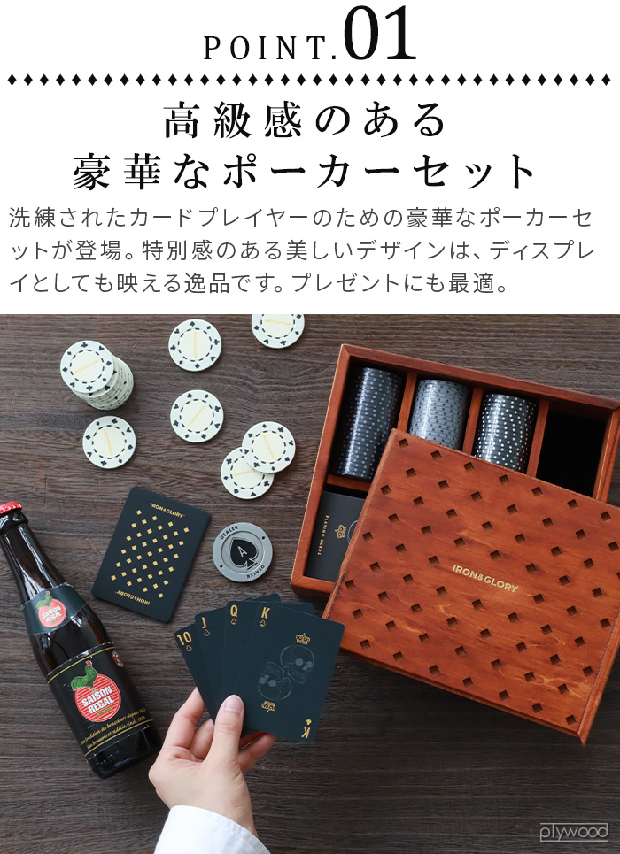 トランプ【ポーカーセット】カードゲーム　「未使用、未開封」送料込み imgrc0134696774.jpg
