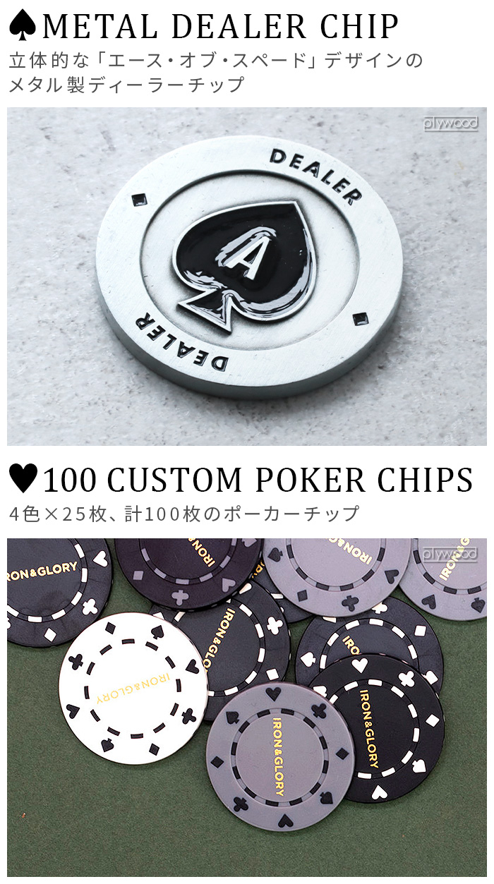 ポーカーセット ポーカー トランプ ポーカーチップ サック