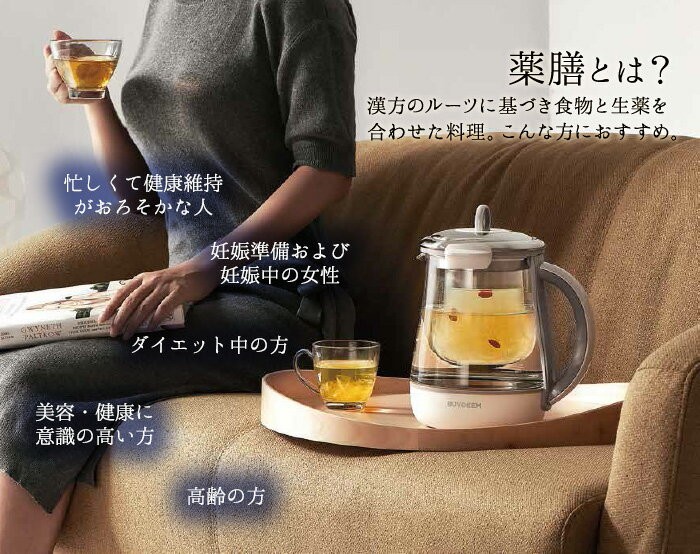 BUYDEEM 薬膳マルチポット 1.5L [95102] : plywood - 通販 - Yahoo