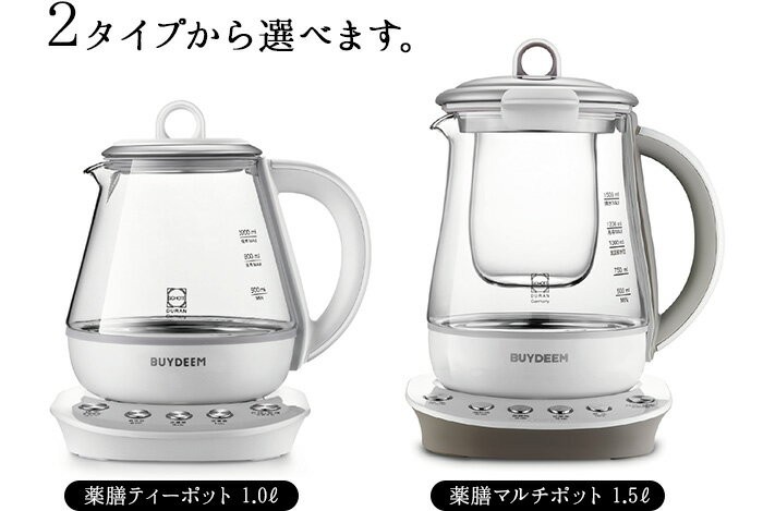 BUYDEEM 薬膳マルチポット 1.5L [95102] : plywood - 通販 - Yahoo