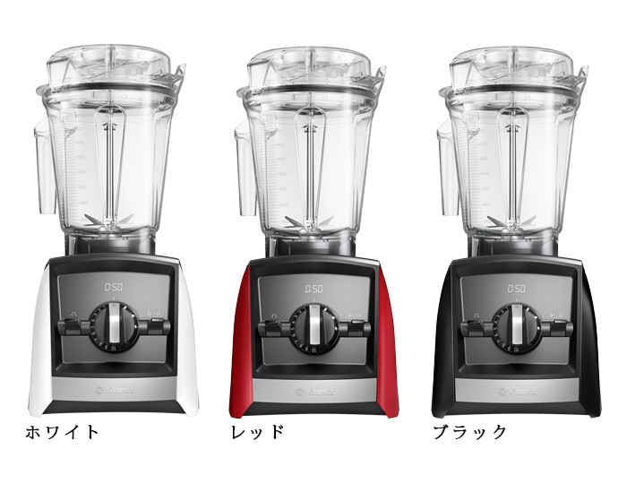 【特典付】バイタミックス アセントシリーズ A2500i Vitamix Ascent Seriesの画像