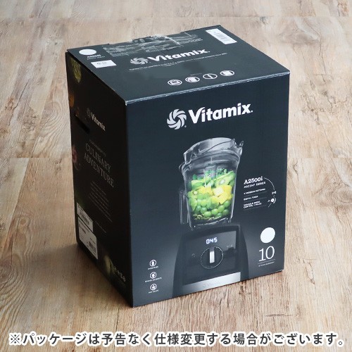 【特典付】バイタミックス アセントシリーズ A2500i Vitamix Ascent Seriesの画像
