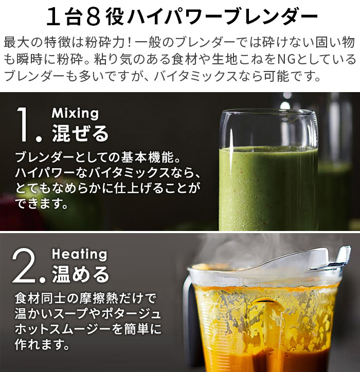 Vitamix（バイタミックス） 【特典付】 正規品 ミキサー Vitamix