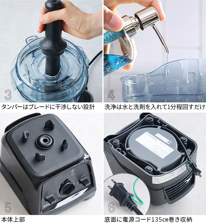 Vitamix（バイタミックス） 【特典付】 正規品 ミキサー Vitamix