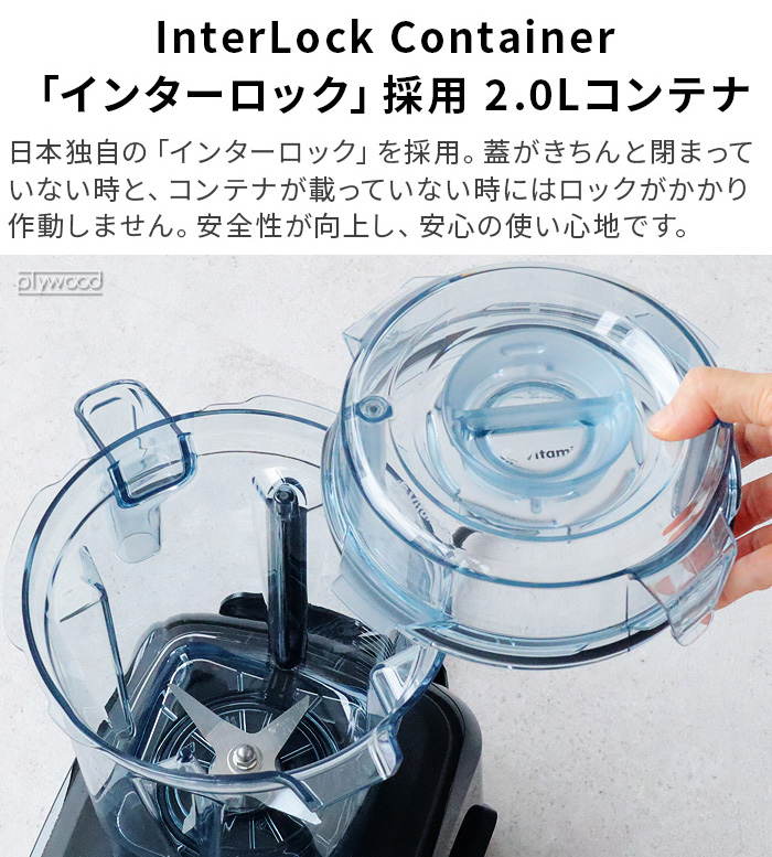 Vitamix（バイタミックス） 【特典付】 正規品 ミキサー Vitamix