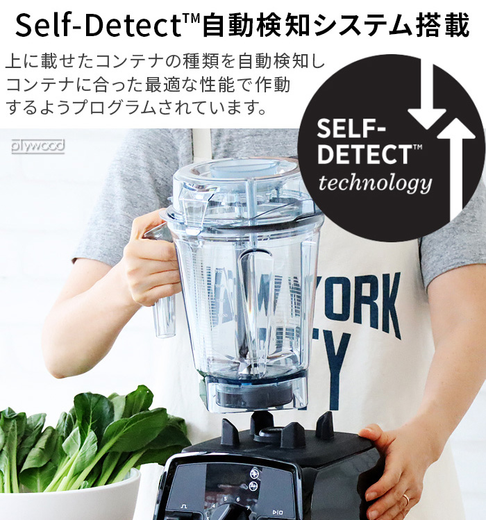 バイタミックス　保証つき　新品未開封　明日まで値下げ！ バイタミックス」の人気商品一覧 | 安い商品を通販サイトから