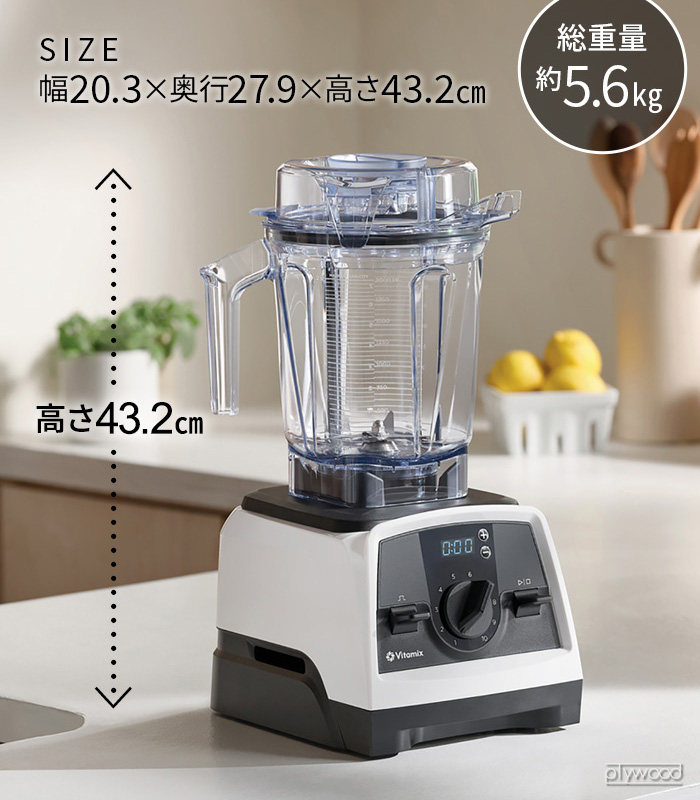 バイタミックス v1200i（Vitamix）のおすすめ人気商品一覧 通販