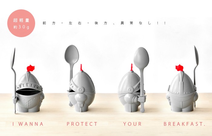 アーサー エッグカップ Arthur Egg Cup peleg design あすつく対応